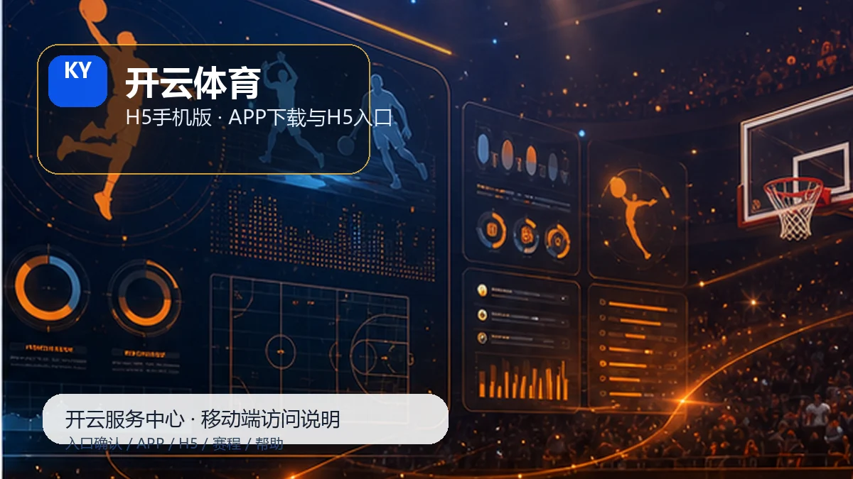 开云体育内容地图异常分层排查