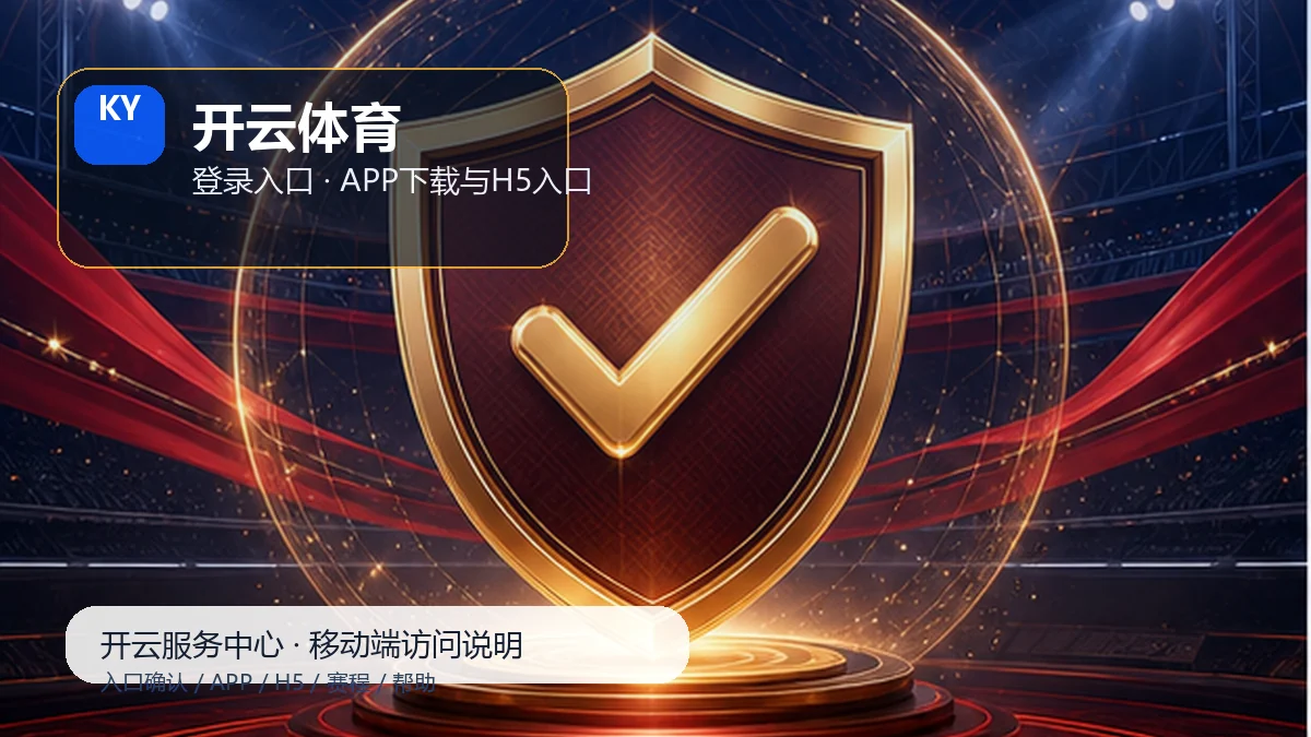 开云体育APP下载前准备：每周复盘